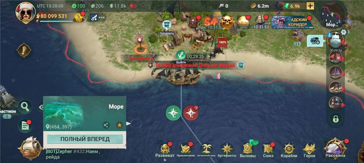 продажа аккаунта к игре Sea of Conquest